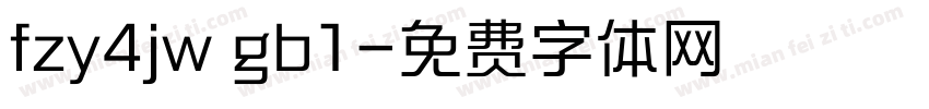 fzy4jw gb1字体转换